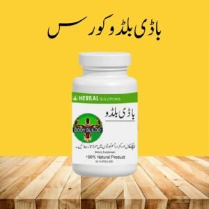 Body Buildo Capsule Price In Pakistan