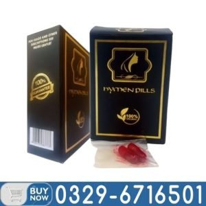 Fake Hymen Virginity Capsule In Pakistan