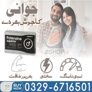 Potenzine Superior Herbal Tablets In PakistanPotenzine Superior Herbal Tablets In Pakistan