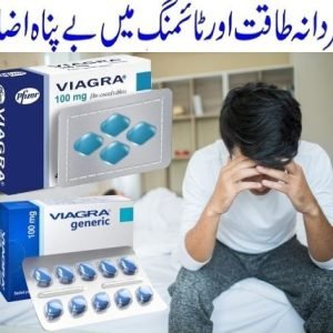Viagra Tablets in Rawalpindi Urgent Delivery